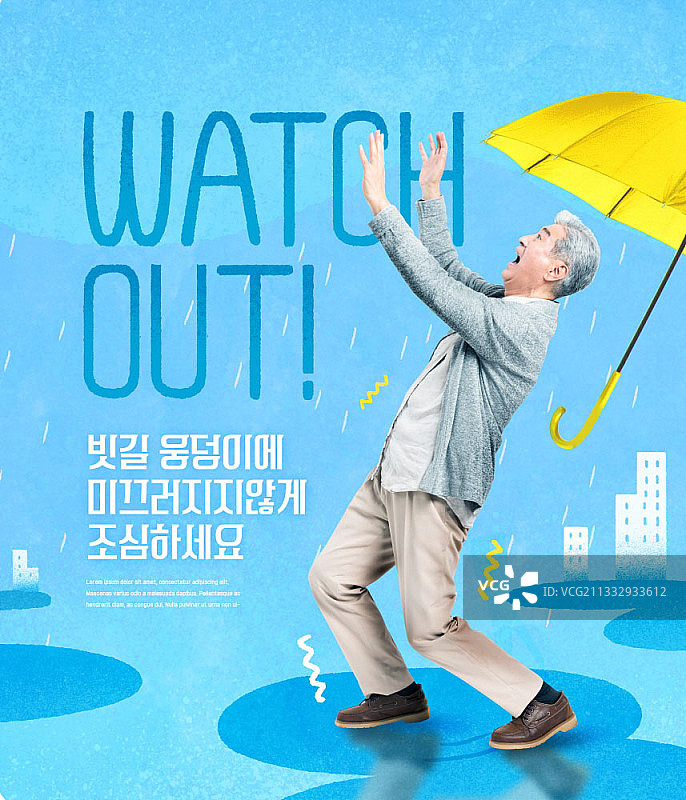 蓝色背景下夏季雨季在水上滑倒的年长男人图片图片素材