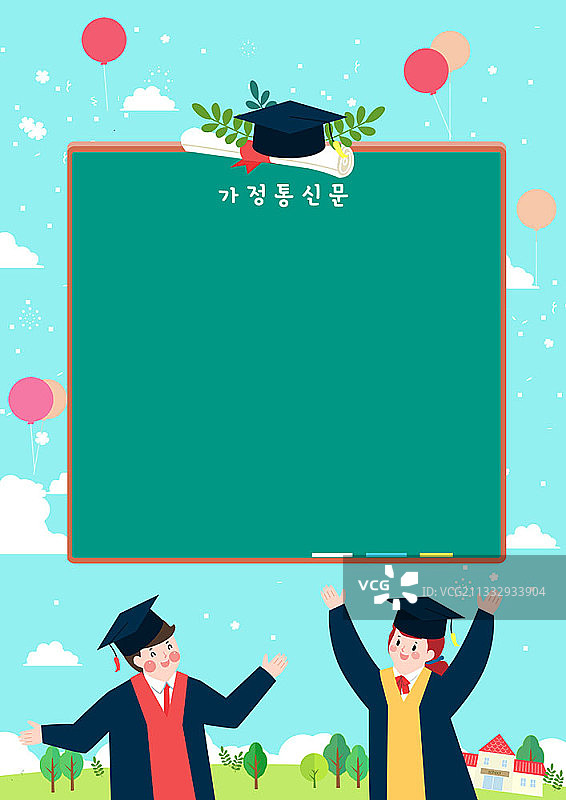 以毕业学生为背景的学校新闻通讯框架插图图片素材