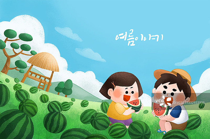 儿童吃西瓜插画图片素材