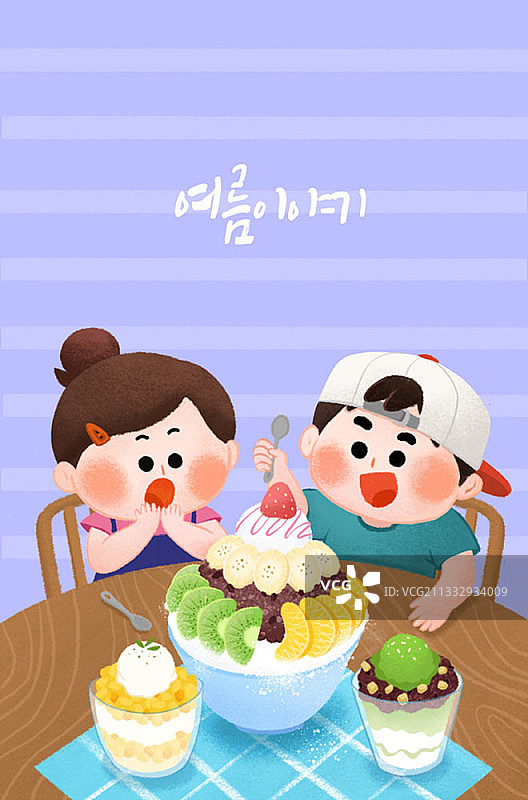孩子们准备吃水果刨冰插画图片素材