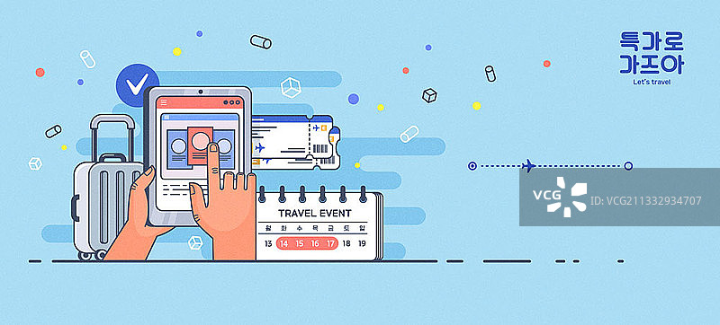 预订低价机票插画图片素材