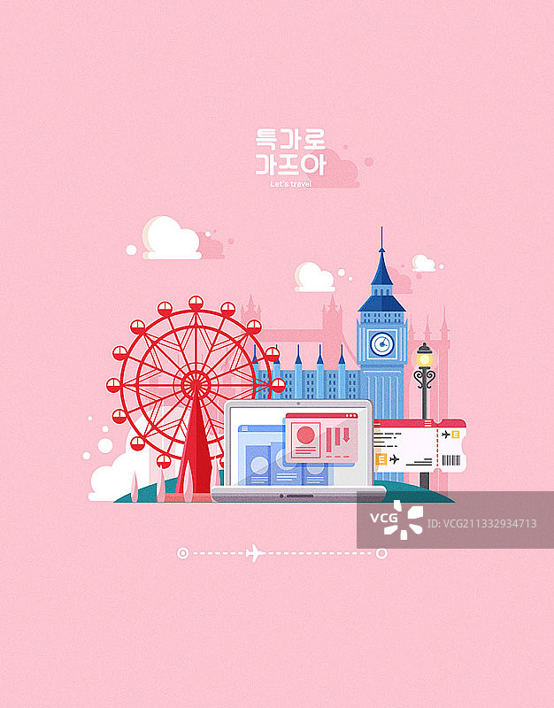 低价旅行图示图片素材