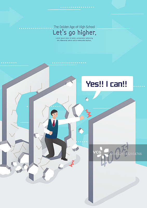 学生争取更高分数插画图片素材