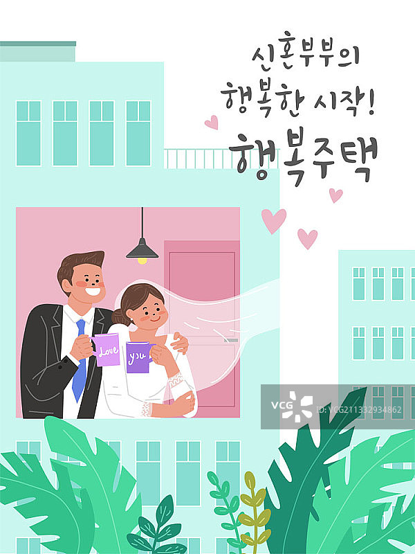 新婚夫妇插画图片素材