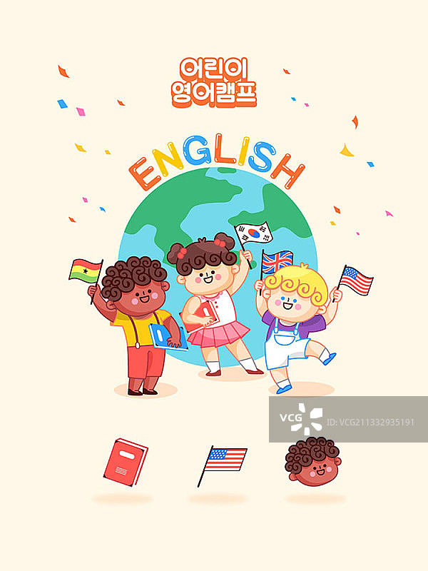 夏令营里学习英语的儿童图片素材