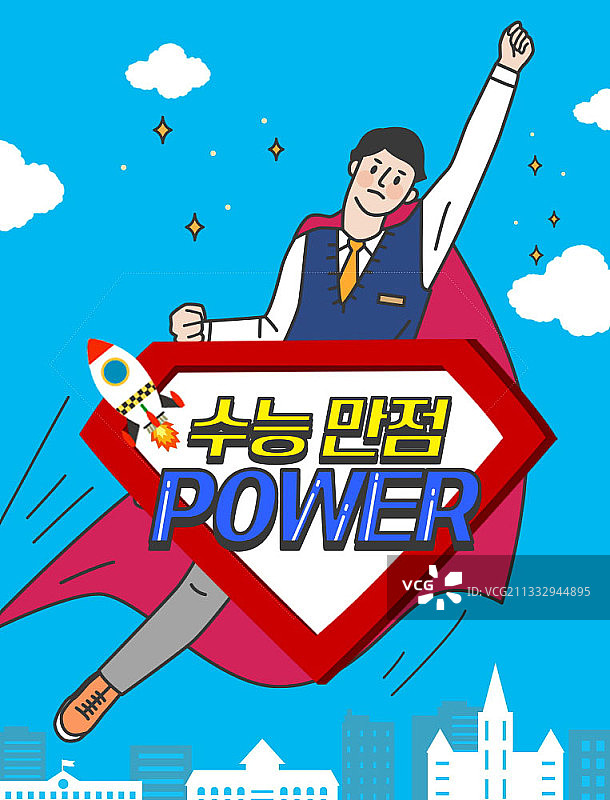 后期处理图像：少年超人姿势跳跃图片素材