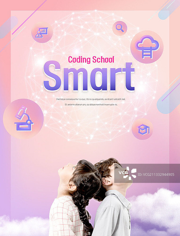 男孩女孩背靠背站立的图像，编码教育背景图片素材