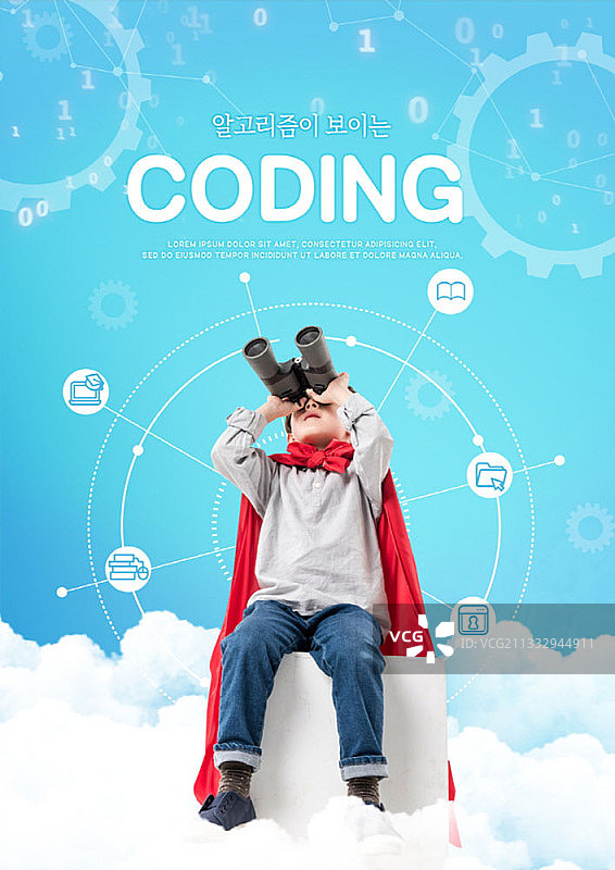 男孩戴超人披风在云端用望远镜向上看图片素材