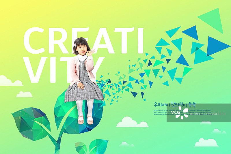 创意主题：女孩坐在植物上做出OK手势图片素材