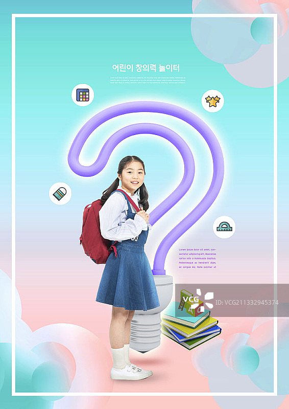 创意主题：女学生与问号灯泡编辑图图片素材