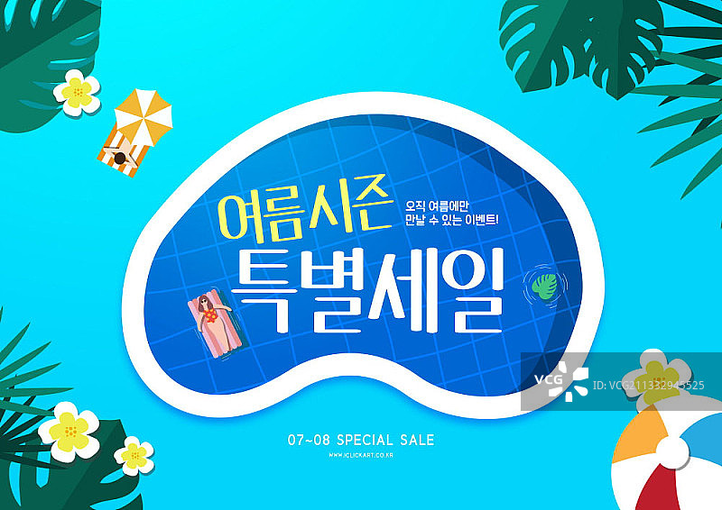 蓝色背景泳池夏季促销主题图片图片素材