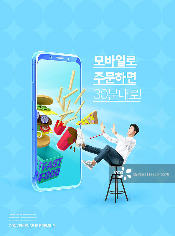 外卖配送服务编辑图像：男子惊讶地坐在椅子上，食物掉落图片素材