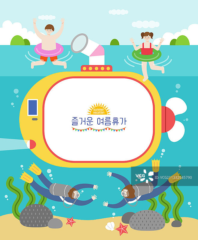 一家人享受夏季潜水和游泳圈的矢量图图片素材