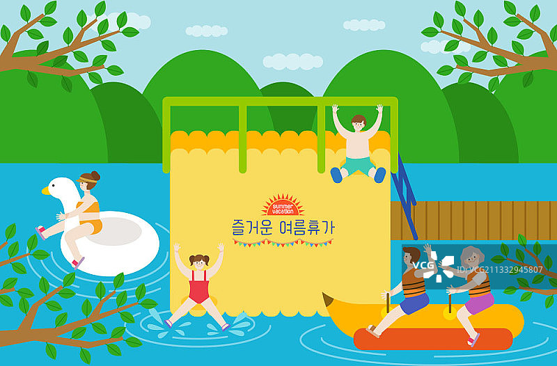 大型家庭在带滑梯和香蕉船的河流中享受暑假的矢量素材图片素材