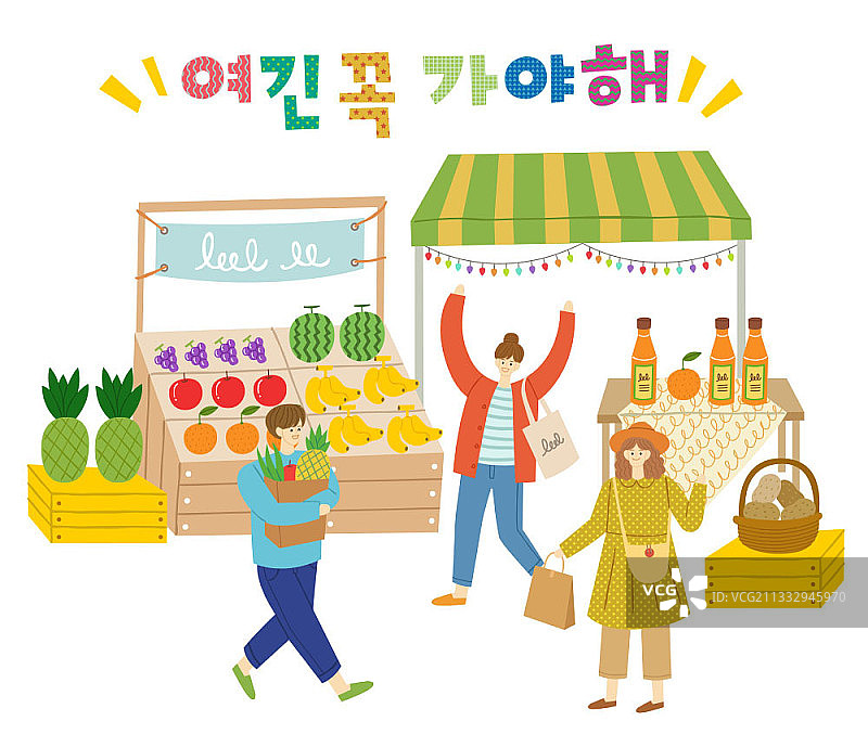 在跳蚤市场购买水果和食品杂货的人群矢量图图片素材