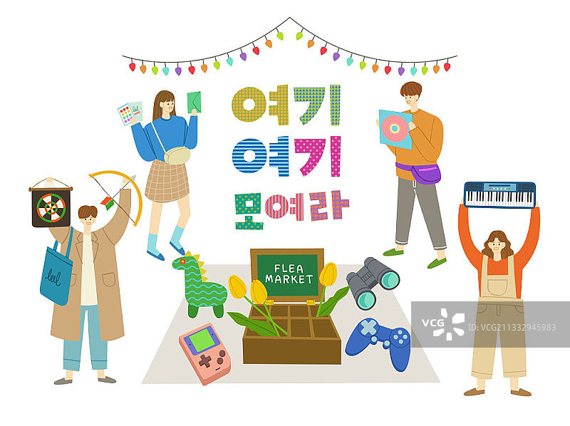 人们在跳蚤市场购物的矢量图图片素材
