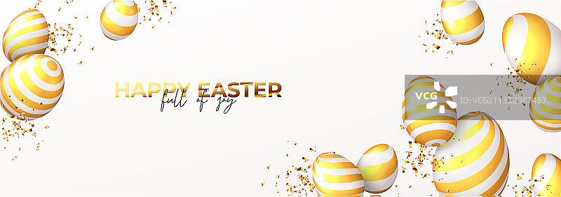 复活节banner图片素材