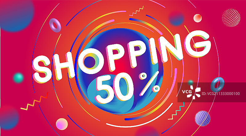 618双十一双十二电商购物插画海报设计图片素材