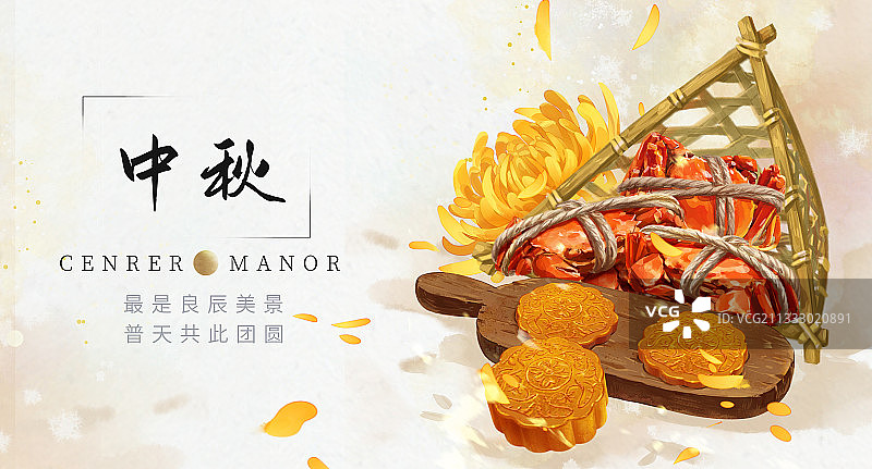 中秋创意插画图片素材