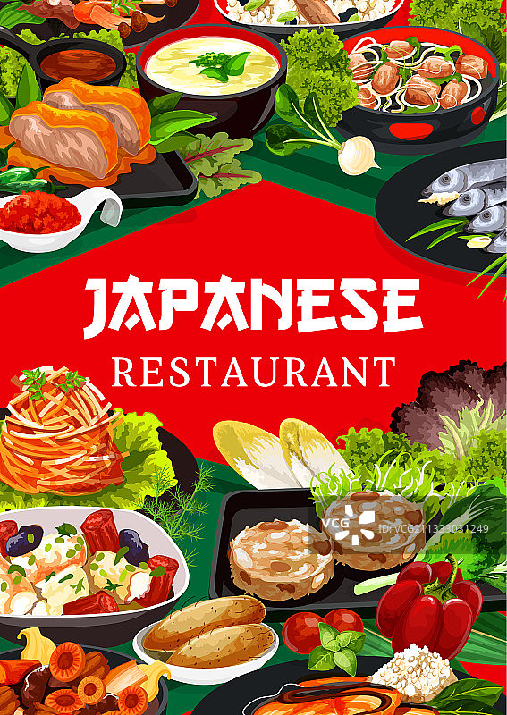 日本料理餐厅海报图片素材