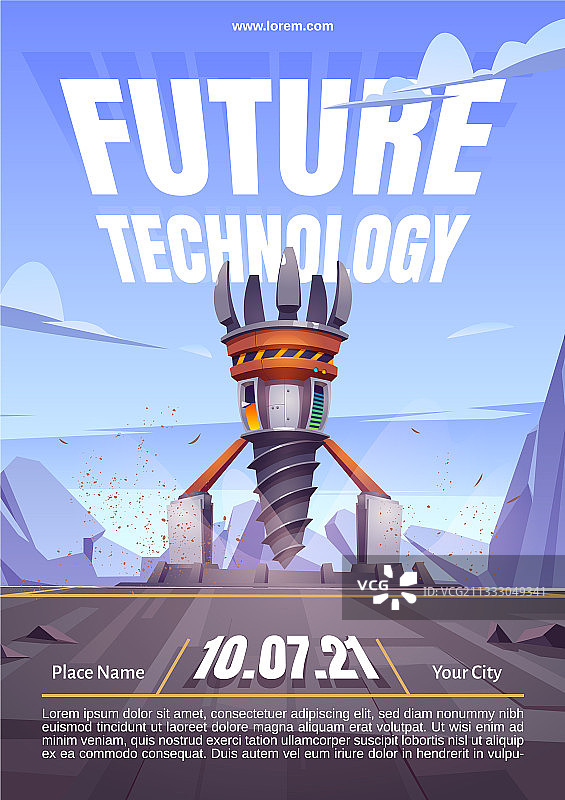 带有钻井平台的未来科技海报图片素材