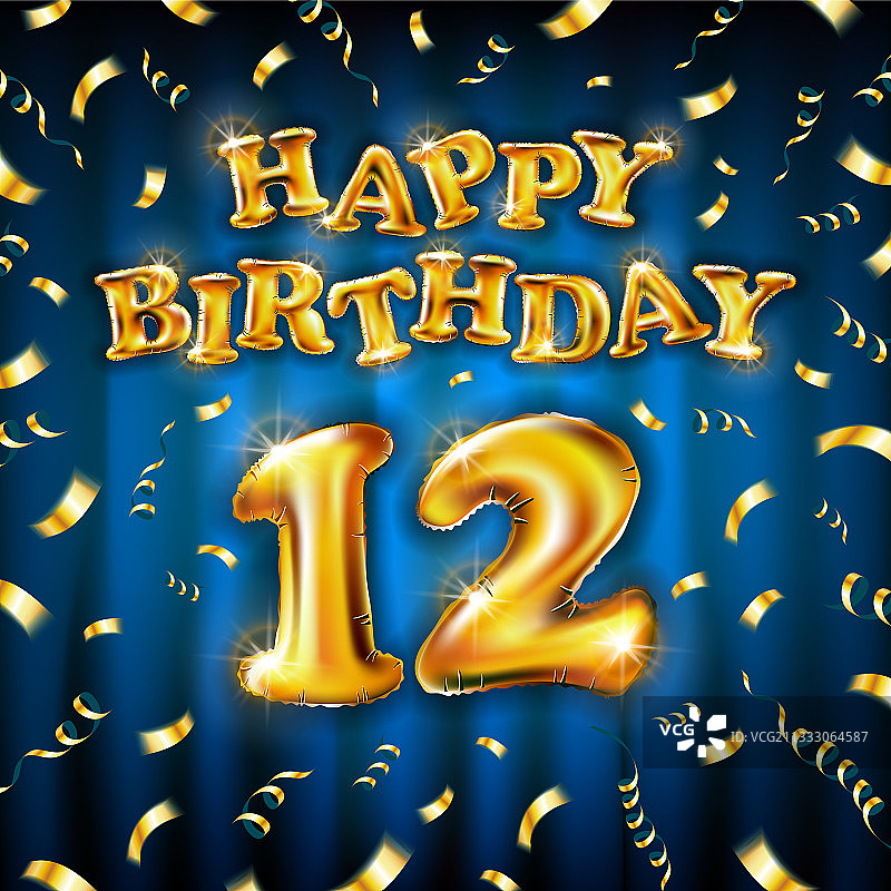 12个金色生日祝福语图片素材