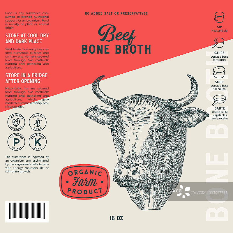 抽象牛骨汤标签模板图片素材