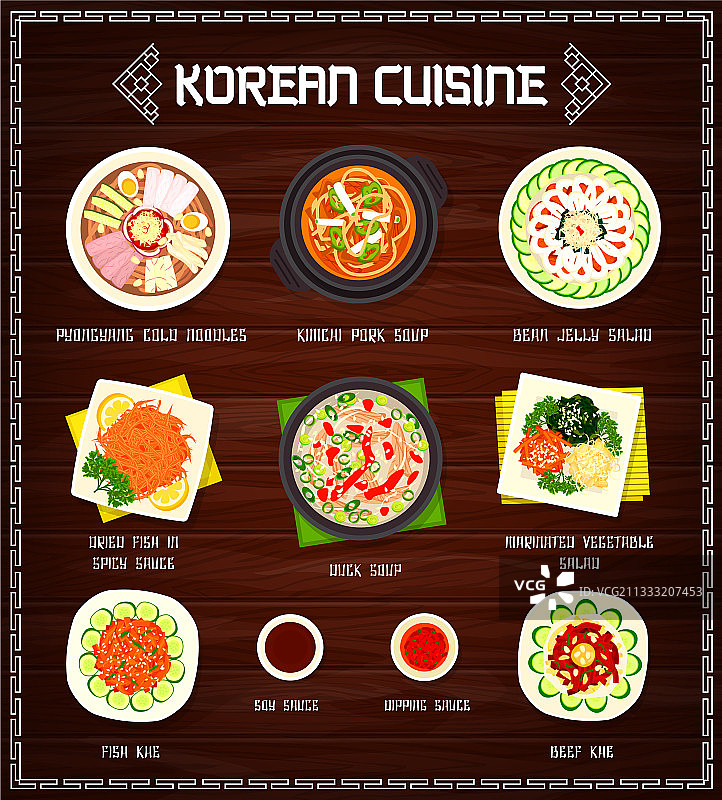 韩国料理菜单美食图片素材
