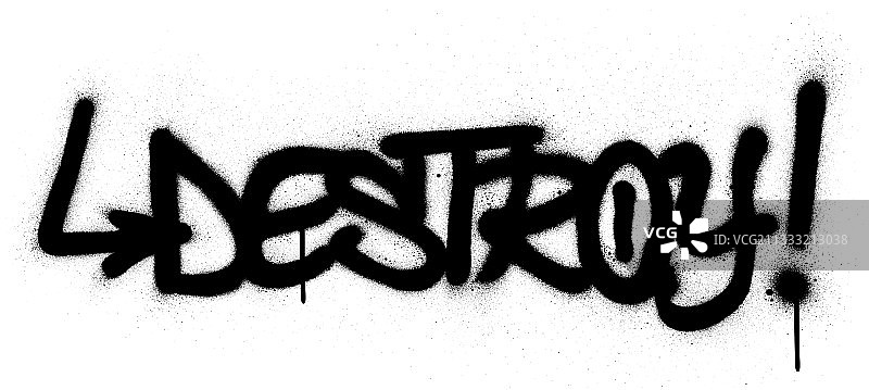 白色背景黑色涂鸦文字：摧毁图片素材
