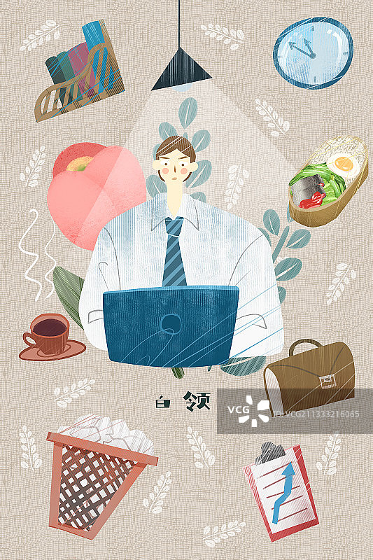 白领男性插画图片素材