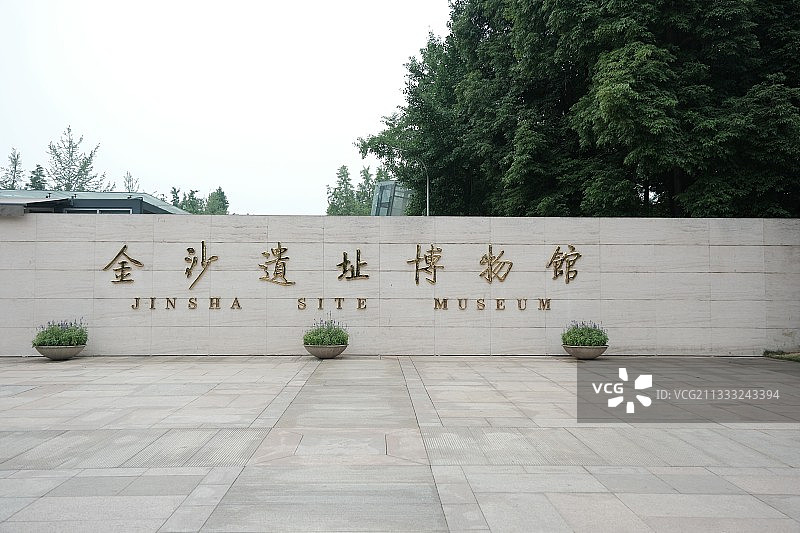 成都著名旅游景点，金沙遗址博物馆大门图片素材