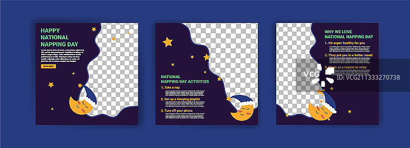 世界睡眠日模板图片素材