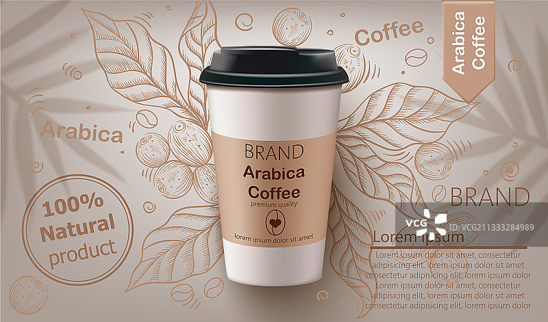 逼真的阿拉比卡咖啡杯图片素材
