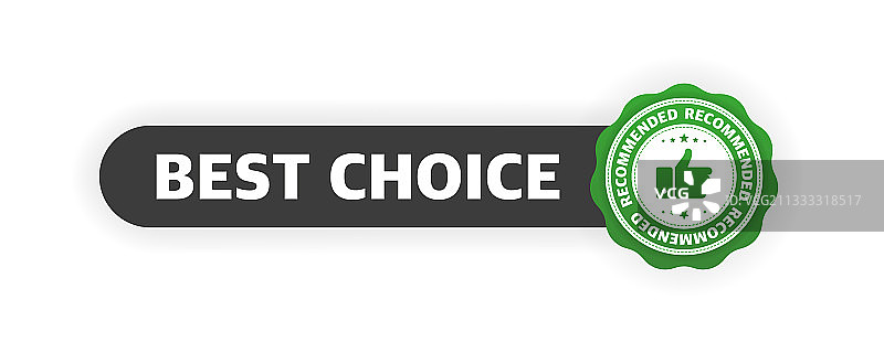 白色背景绿色推荐精选图片素材