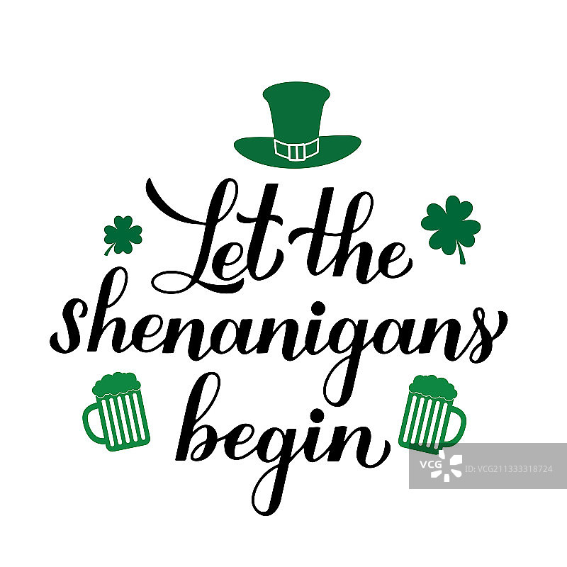 恶作剧开始手写书法图片素材