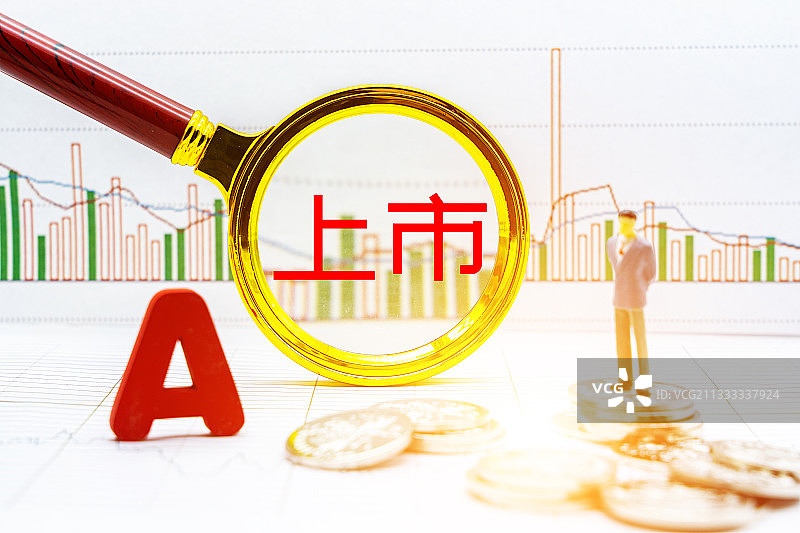 放大镜观察A股金融股市证券投资概念，上市图片素材