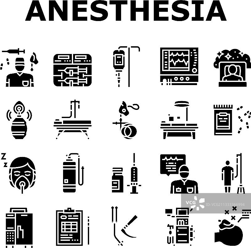 麻醉师工具合集图标图片素材