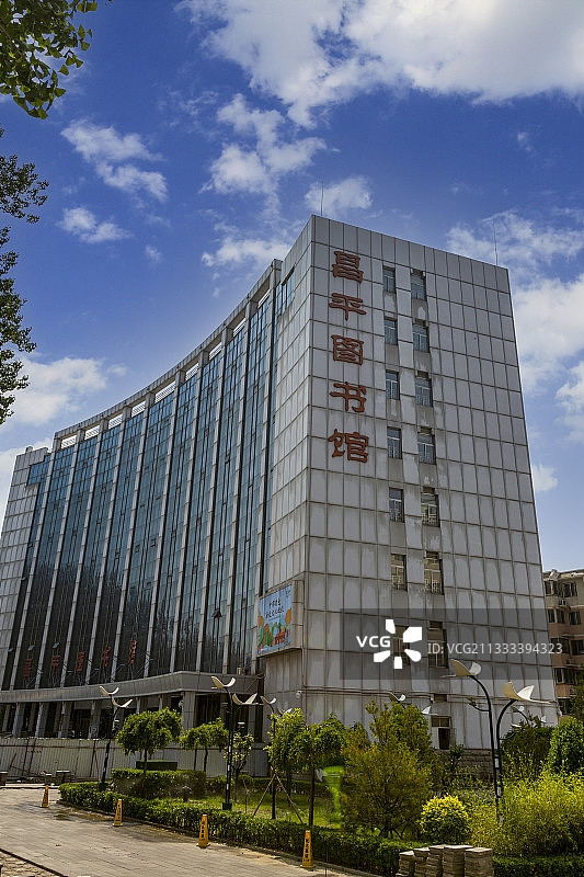 北京昌平图书馆（昌平博物馆）图片素材