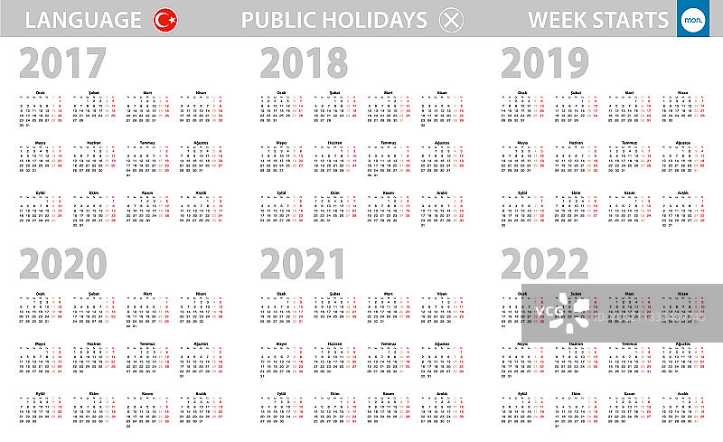土耳其语2017-2018年日历图片素材