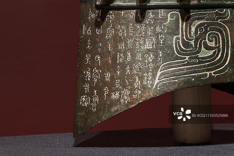 珍贵文物，青铜器青铜钟，春秋时期，宝鸡市眉县博物馆收藏图片素材