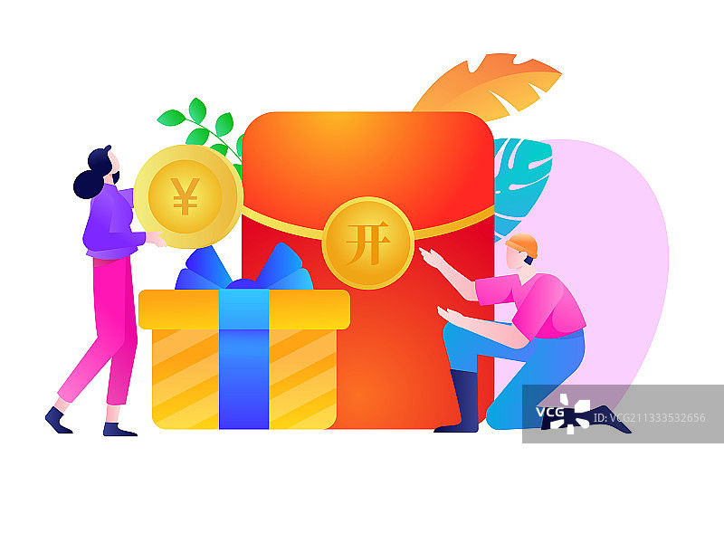 邀请好友获得红包奖励扁平矢量概念运营插画图片素材