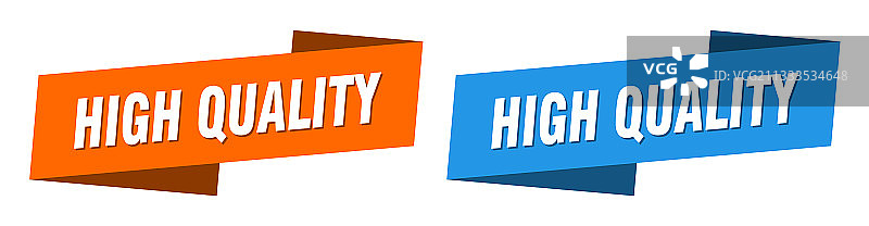 高品质banner标签图片素材