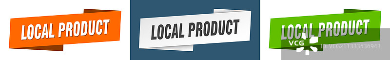 本地产品banner本地产品缎带标签图片素材