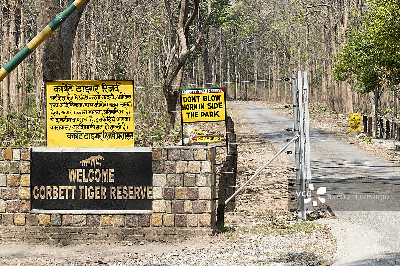 吉姆·科比特国家公园入口，北阿坎德邦，印度图片素材