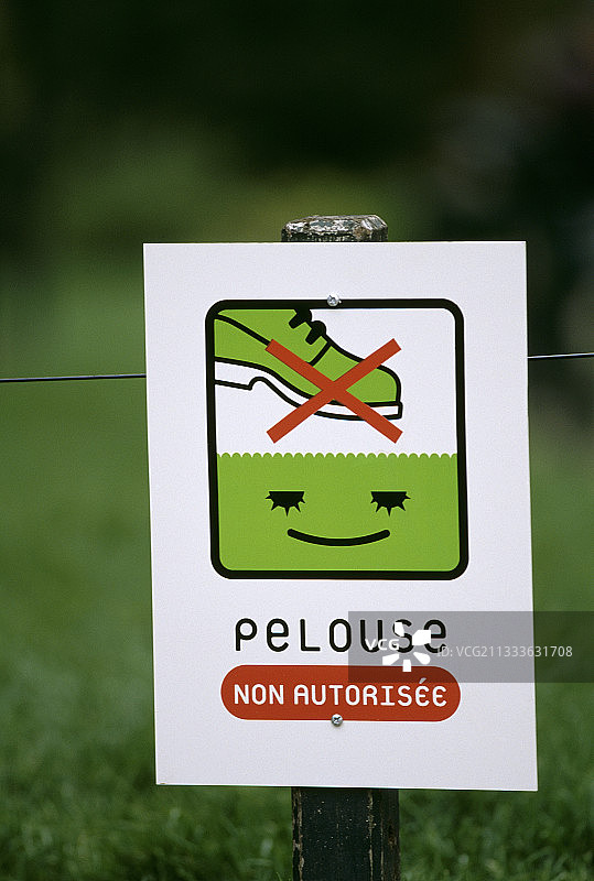 禁止进入草坪标志，巴黎图片素材