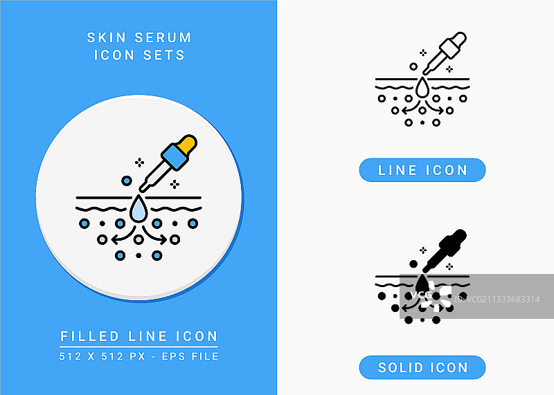 带有实体线条样式的护肤精华图标图片素材