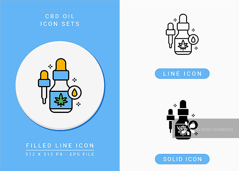 CBD油图标实体线条样式图片素材