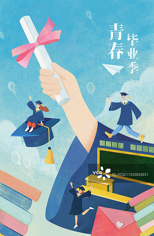 毕业季带文字图片素材