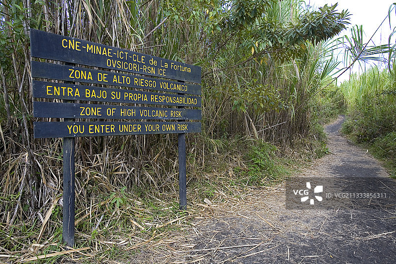 阿雷纳尔国家公园入口处的警告牌图片素材