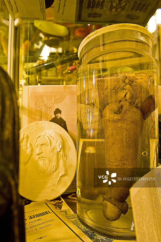 浸泡在酒精中的拉斯普京图片素材